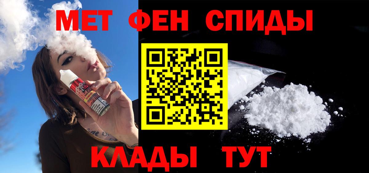 Амфетамин  Amphetamine Premium  Amphetamine  Вход с VPN  Мирный 