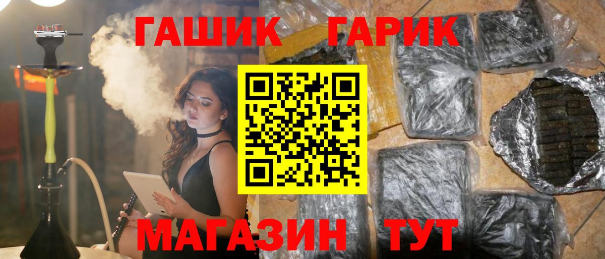 ГАШ AMNESIA HAZE  Гашиш  Мирный  Вход с VPN 