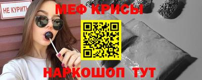 кокаин премиум Ипатово