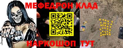 кокаин премиум Ипатово