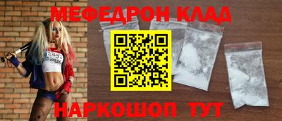 кокаин перу Ярцево
