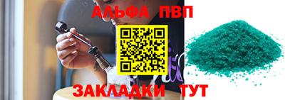 кокаин премиум Ипатово