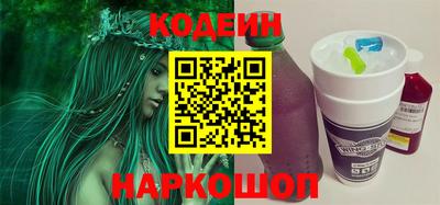 кокаин премиум Ипатово