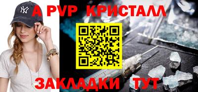 кокаин премиум Ипатово
