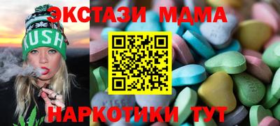 экстази Ирбит