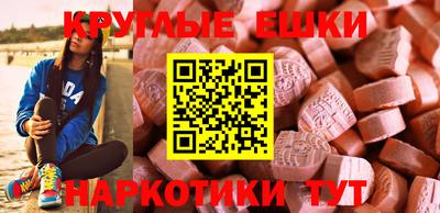 кокаин премиум Ипатово