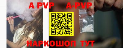 кокаин премиум Ипатово
