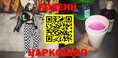 кокаин премиум Ипатово