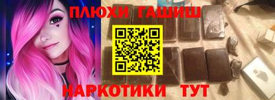 кокаин премиум Ипатово