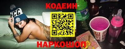 кокаин премиум Ипатово