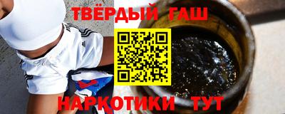 кокаин премиум Ипатово
