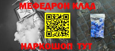 кокаин колумбия Янаул