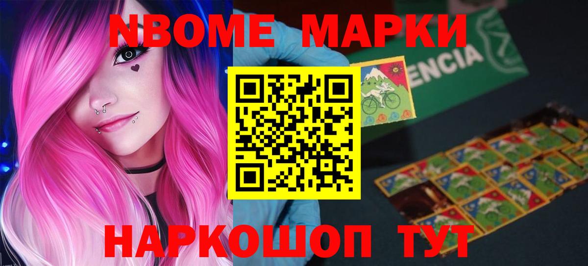 Мирный  Лсд 25 экстази ecstasy  Вход с VPN  Лсд 25 экстази ecstasy 