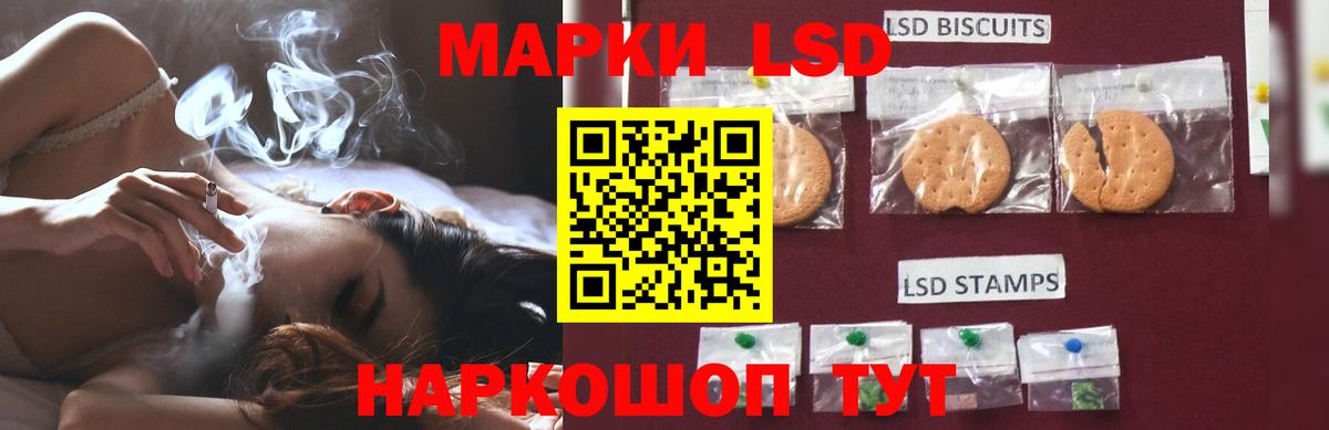 ЛСД экстази ecstasy Мирный
