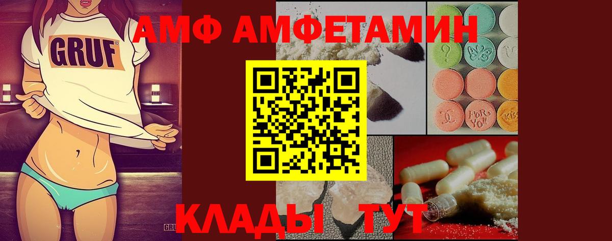 Alpha PVP Мирный
