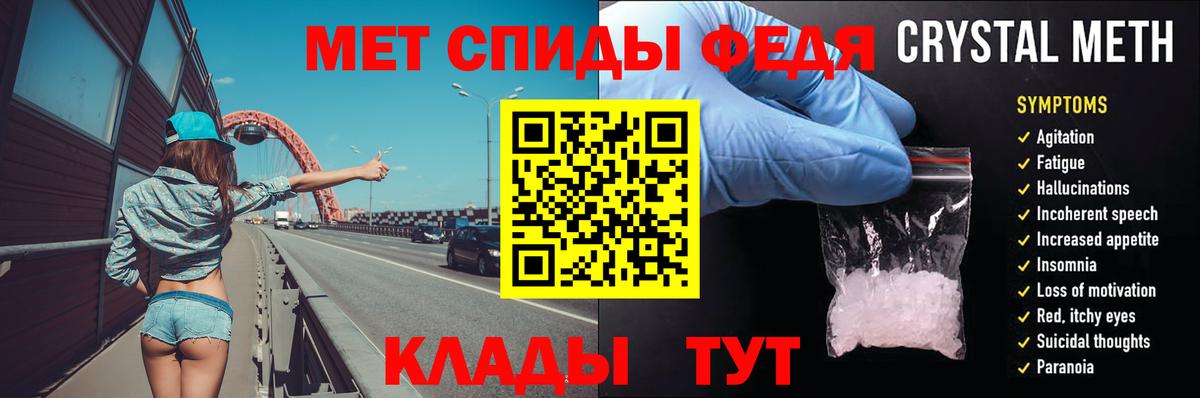 Метамфетамин витя  Вход с VPN  Метамфетамин витя  Мирный 