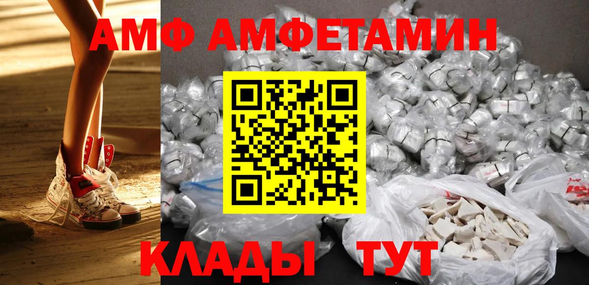 Метамфетамин мет Мирный