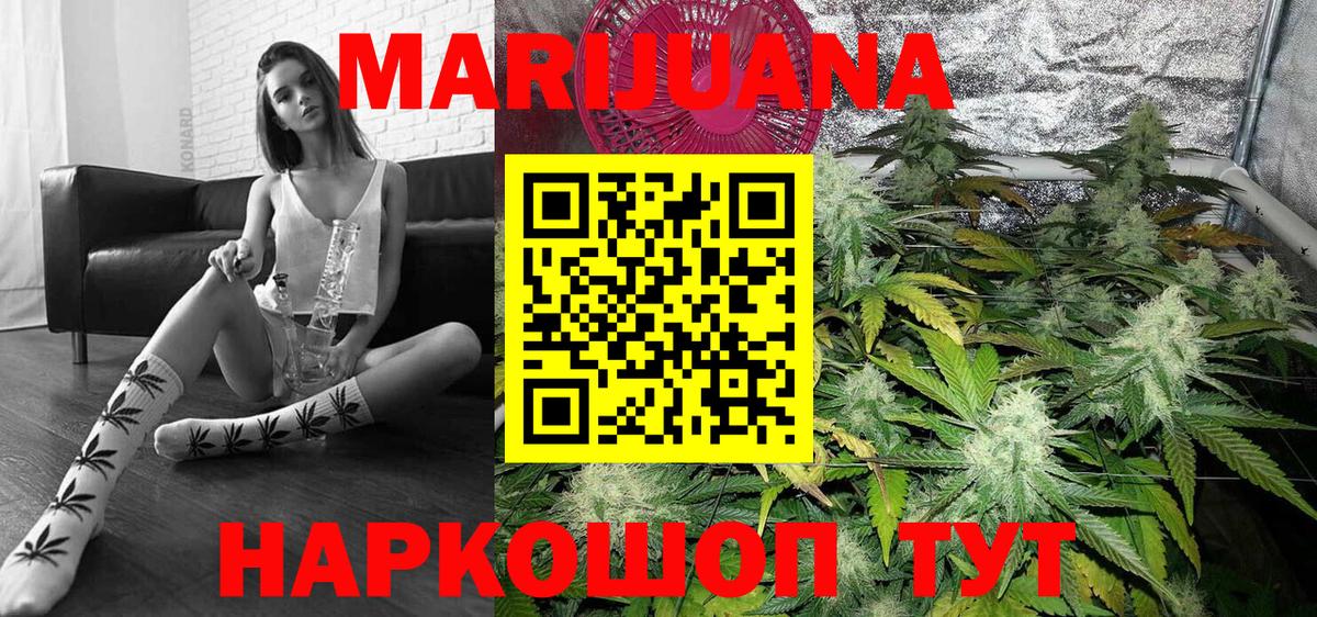 Конопля VHQ Мирный