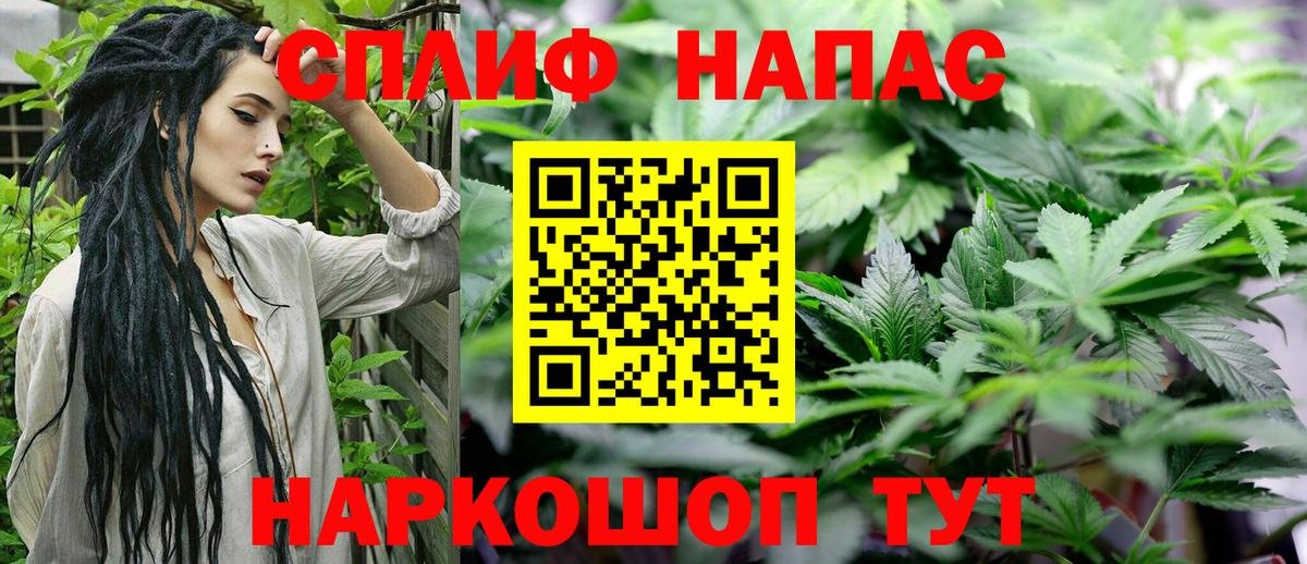 Мирный  Канабис тримм  Бошки Шишки THC 21%  Вход с VPN 